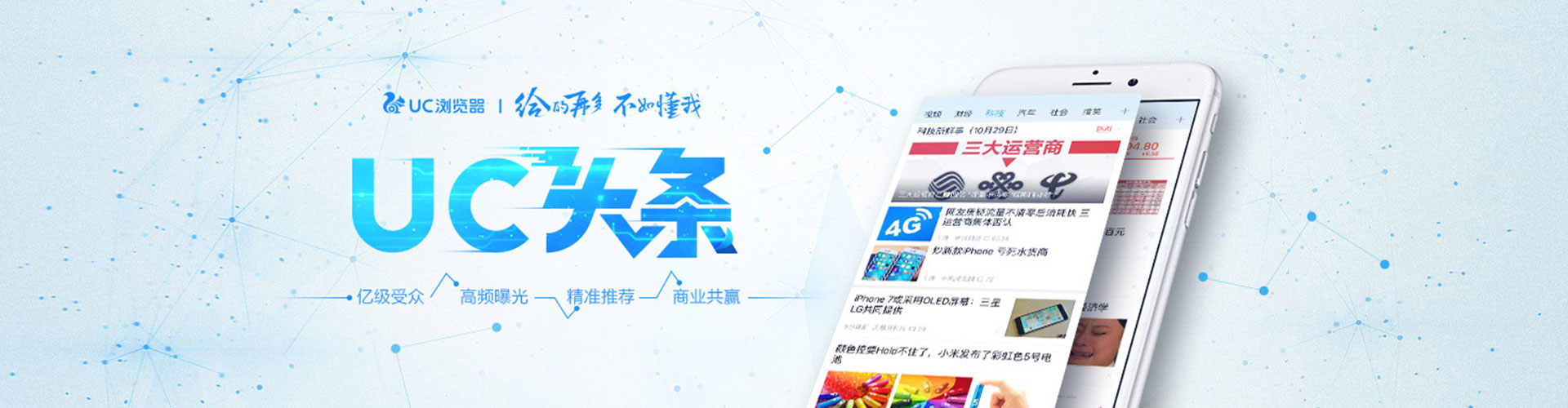 珲春竞价排名
