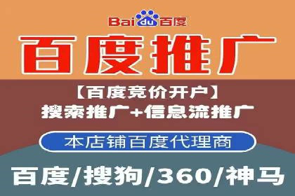 百度推广的创意写作与优化技巧——多行业成功案例解读